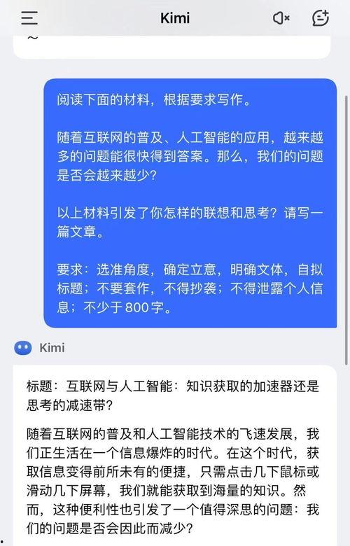 爆料新闻主题怎么写好,爆料新闻背后的真相与影响 第3张 爆料新闻主题怎么写好,爆料新闻背后的真相与影响 第3张