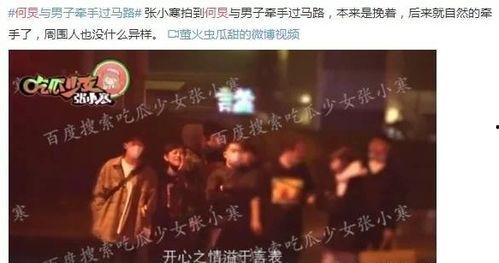娱乐圈都有哪些爆料的,揭秘明星背后的故事与真相 第2张 娱乐圈都有哪些爆料的,揭秘明星背后的故事与真相 第2张