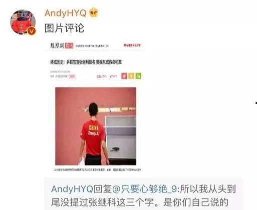 娱乐圈都有哪些爆料的,揭秘明星背后的故事与真相 第3张 娱乐圈都有哪些爆料的,揭秘明星背后的故事与真相 第3张