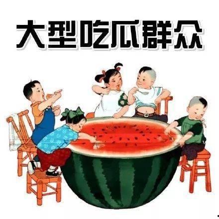 读我心声吃大瓜免费听,畅享免费大瓜盛宴