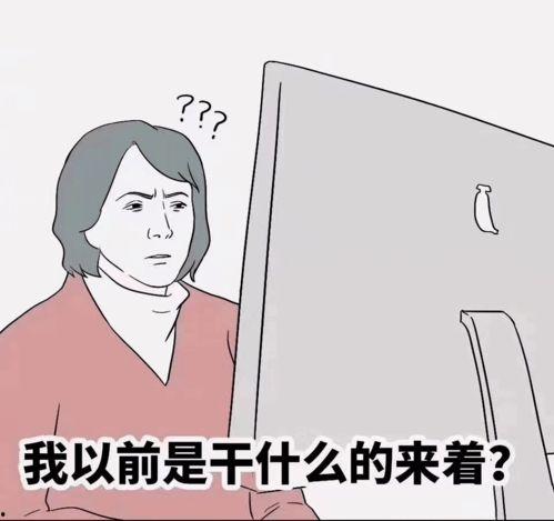 读我心声吃大瓜免费听,畅享免费大瓜盛宴 第2张 读我心声吃大瓜免费听,畅享免费大瓜盛宴 第2张
