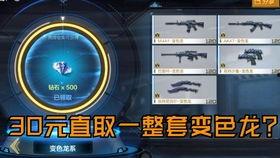 cf手游赏金最新爆料,神秘英雄即将登场，全新玩法等你来战！