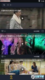 快手网红吃瓜视频app,揭秘热门事件背后的真相 第2张 快手网红吃瓜视频app,揭秘热门事件背后的真相 第2张