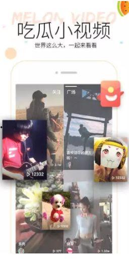快手网红吃瓜视频app,揭秘热门事件背后的真相 第3张 快手网红吃瓜视频app,揭秘热门事件背后的真相 第3张