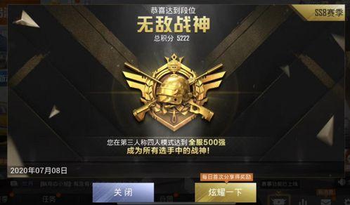 和平精英新升级红装皮肤爆料最新,炫酷外观引玩家热议