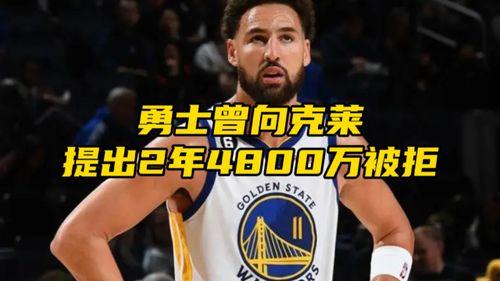 shams最新爆料勇士,Shams曝出最新内幕,揭秘球队未来布局! 第3张 shams最新爆料勇士,Shams曝出最新内幕,揭秘球队未来布局! 第3张