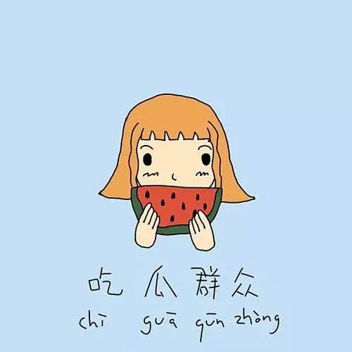 婆婆是吃瓜群众免费阅读,免费阅读背后的故事 第3张 婆婆是吃瓜群众免费阅读,免费阅读背后的故事 第3张