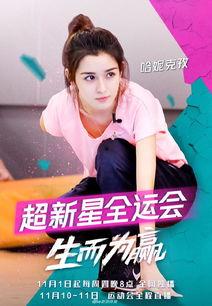 娱乐圈哈妮克孜的爆料,揭秘背后真相与内幕 第3张 娱乐圈哈妮克孜的爆料,揭秘背后真相与内幕 第3张