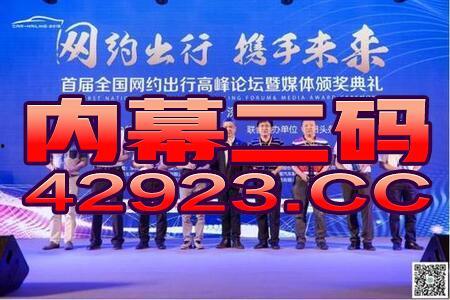 澳门最新爆料今天开奖,今日开奖结果揭晓！