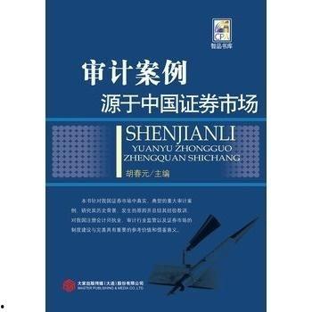证劵市场爆料案例范文最新,内幕交易背后的真相与警示