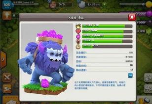 妖怪醉酒最新爆料,揭秘神秘生物的醉后奇闻轶事 第3张 妖怪醉酒最新爆料,揭秘神秘生物的醉后奇闻轶事 第3张