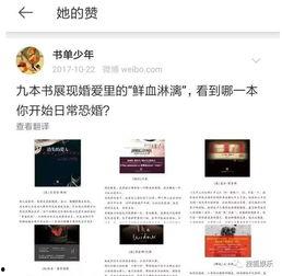 娱乐说小号爆料违法吗 第2张 娱乐说小号爆料违法吗 第2张