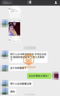 娱乐说小号爆料违法吗 第3张 娱乐说小号爆料违法吗 第3张