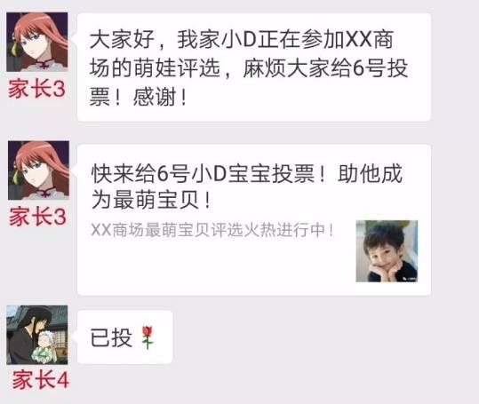 吃瓜群微信免费,免费微信互动，畅享欢乐时光  第1张