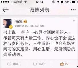 卓伟爆料过杨幂嘛视频在线观看,独家揭秘娱乐圈幕后真相 第1张 卓伟爆料过杨幂嘛视频在线观看,独家揭秘娱乐圈幕后真相 第1张
