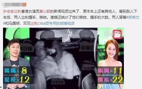 香港小学爆料视频最新版,香港小学爆料视频最新版揭露惊人内幕 第2张 香港小学爆料视频最新版,香港小学爆料视频最新版揭露惊人内幕 第2张
