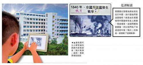 香港小学爆料视频最新版,香港小学爆料视频最新版揭露惊人内幕 第3张 香港小学爆料视频最新版,香港小学爆料视频最新版揭露惊人内幕 第3张