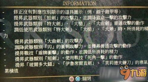 暗黑爆料吃瓜最新版本更新内容,揭秘最新爆料内容与精彩亮点 第1张 暗黑爆料吃瓜最新版本更新内容,揭秘最新爆料内容与精彩亮点 第1张