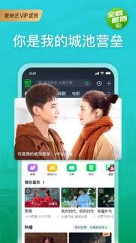 鱼尾零食爆料视频下载安装,下载安装攻略全解析  第1张