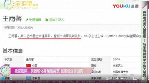 卓伟爆料 完整版视频,完整版视频揭秘事件真相 第1张 卓伟爆料 完整版视频,完整版视频揭秘事件真相 第1张