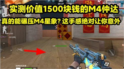 m4星象最新爆料是什么,揭秘神秘宇宙现象背后的秘密 第1张 m4星象最新爆料是什么,揭秘神秘宇宙现象背后的秘密 第1张
