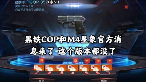 m4星象最新爆料是什么,揭秘神秘宇宙现象背后的秘密 第2张 m4星象最新爆料是什么,揭秘神秘宇宙现象背后的秘密 第2张