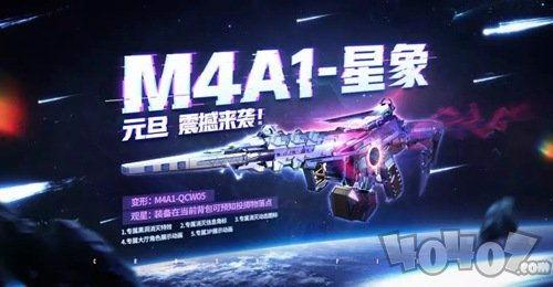 m4星象最新爆料是什么,揭秘神秘宇宙现象背后的秘密 第3张 m4星象最新爆料是什么,揭秘神秘宇宙现象背后的秘密 第3张