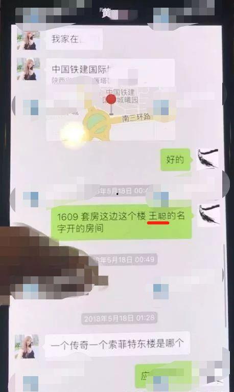 老杨爆料聊天记录视频,视频内容深度解析  第3张
