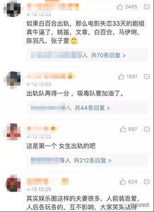 火爆爆料视频大全集,揭秘热门事件背后的真相  第2张