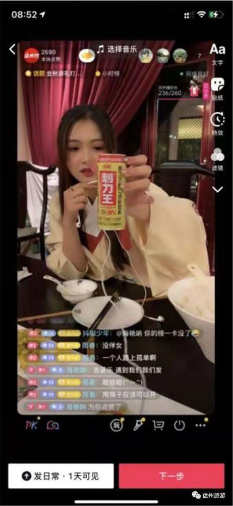 贵州卫视在线观看直播,尽享多彩贵州，云端观澜  第3张