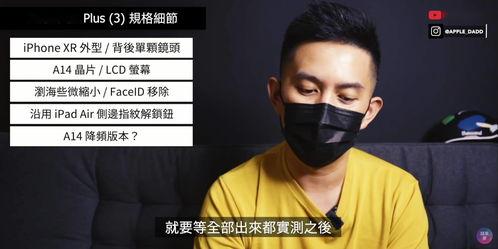 12pm最新爆料,揭秘娱乐圈最新动态，明星幕后故事大公开！  第3张