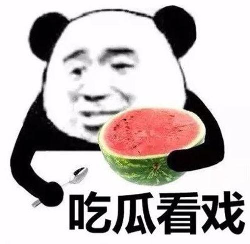 娱乐吃瓜718往期热门,盘点往期热门，揭秘娱乐圈幕后故事  第2张
