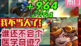 橘猫王者爆料视频下载,揭秘爆款视频背后的制作秘籍 第3张 橘猫王者爆料视频下载,揭秘爆款视频背后的制作秘籍 第3张