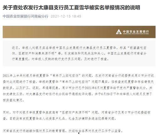 爆料前婆婆最新进展,揭秘背后惊人真相  第2张