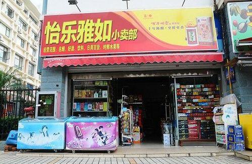 北国超市北翟店最新爆料,神秘优惠活动即将来袭! 第2张 北国超市北翟店最新爆料,神秘优惠活动即将来袭! 第2张