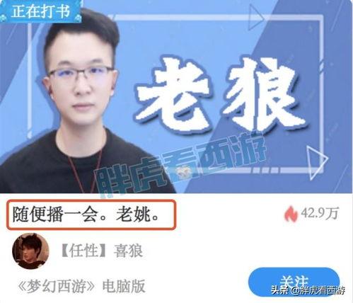 深圳文哥最新爆料,最新爆料背后的惊人真相 第2张 深圳文哥最新爆料,最新爆料背后的惊人真相 第2张