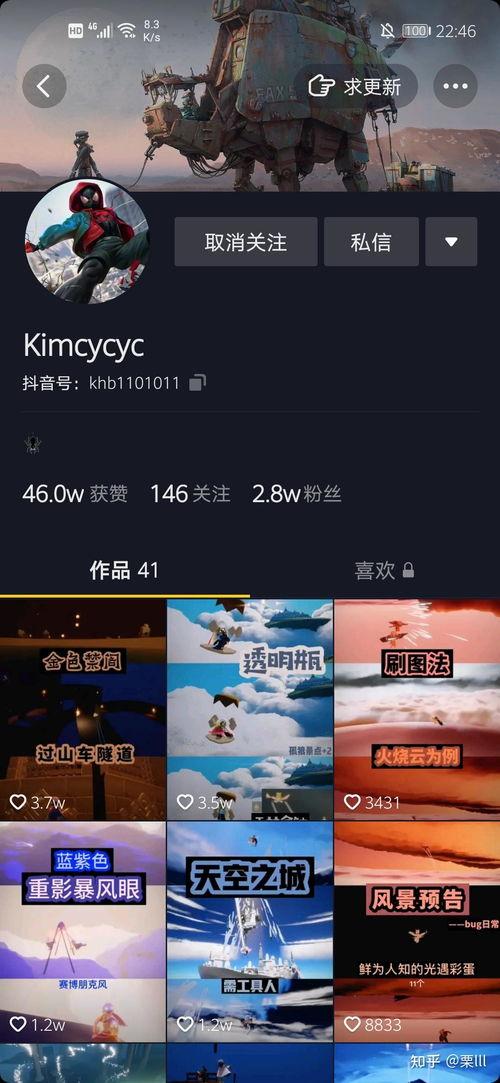 光遇博主爆料视频,游戏内惊人秘密大公开！  第2张