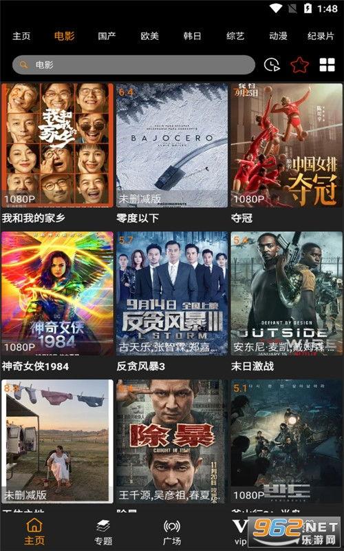 奇迹天团爆料视频大全下载,揭秘精彩瞬间与幕后故事  第3张