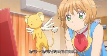 魔法吃瓜少女在线观看免费,奇幻美食之旅免费在线观看  第2张