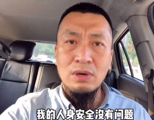 唐山店小二爆料视频  第3张