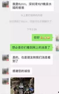 深圳网民张先生最新爆料,揭秘背后惊人真相! 第2张 深圳网民张先生最新爆料,揭秘背后惊人真相! 第2张