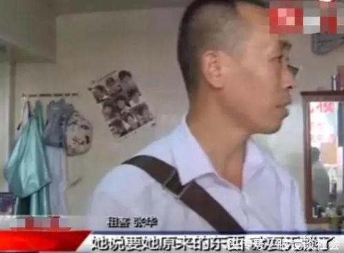 深圳网民张先生最新爆料,揭秘背后惊人真相! 第3张 深圳网民张先生最新爆料,揭秘背后惊人真相! 第3张
