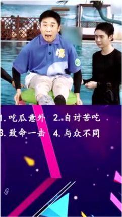 娱乐圈吃瓜群众群,揭秘明星幕后故事与八卦风云  第2张