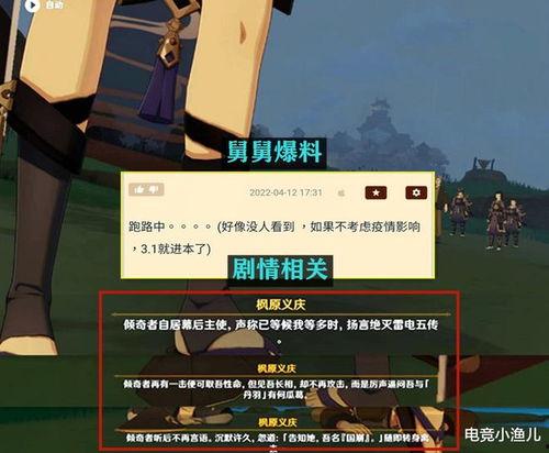 原神散兵建模图爆料最新,全新角色惊艳亮相，神秘力量即将揭晓  第3张