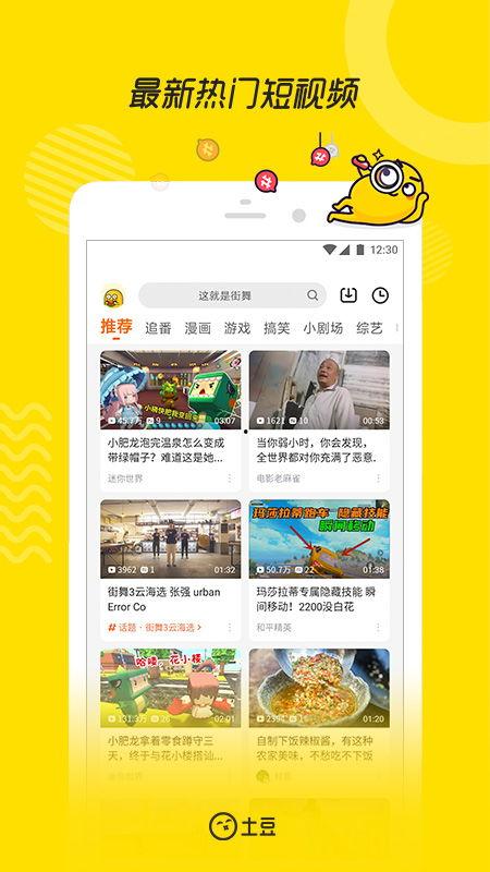 格米尼直播爆料视频下载,视频内容深度解析