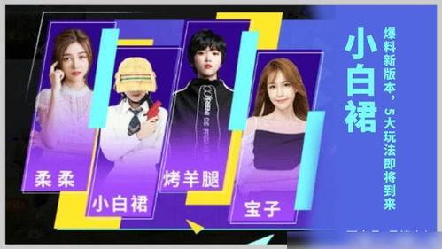 小白裙最新爆料小说,揭秘豪门背后的爱恨情仇  第3张