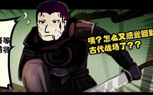 尸兄动画最新爆料篇全集,揭秘神秘事件，探寻生死边缘的冒险之旅  第2张