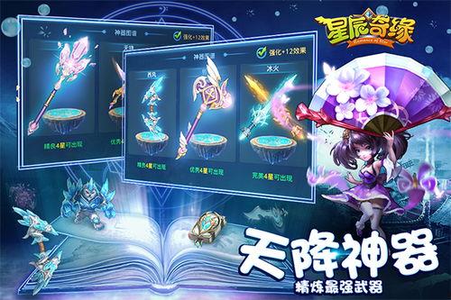 魔幻星辰在线观看,奇幻宇宙探险之旅  第3张