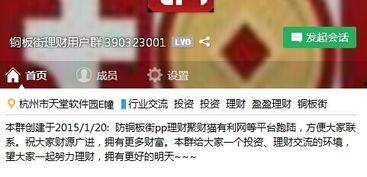 p2p在线观看,共享时代的观影新体验