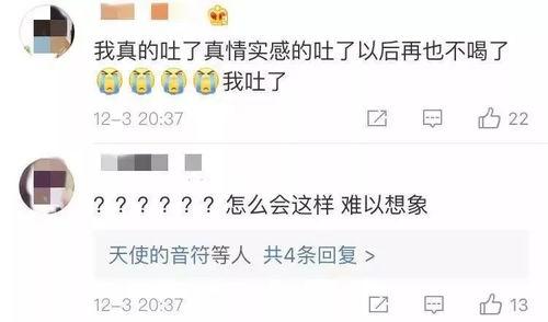 喜茶最新爆料视频在线看,新品研发与品牌新动向  第2张